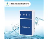 广州颖圣——饮水机安装